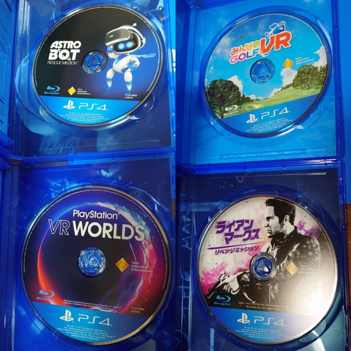 PlayStation VR Variety Pack (CUHJ-16013) + PS5用「PS Camera