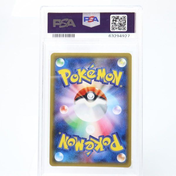 PSA 10 ミュウツー GX 017/024 ポケモンカード 2019 名探偵ピカチュウ