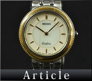 【新品電池 稼働】SEIKO エクセリーヌ 4N20-0330 SS+18KT Yahoo!オークション - 「seiko 4n20」エクセリーヌ (セイコー) の落札