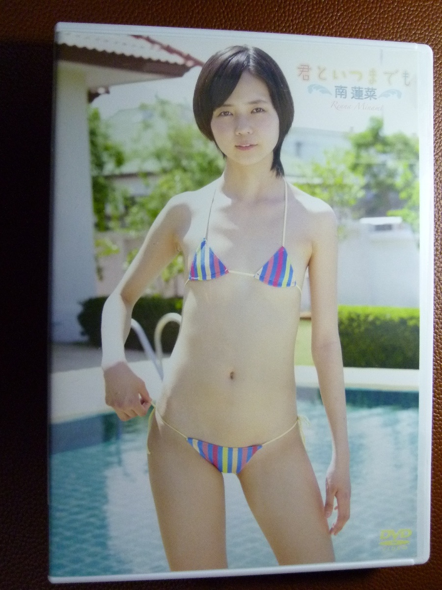 南蓮菜　君といつまでも　中古DVD