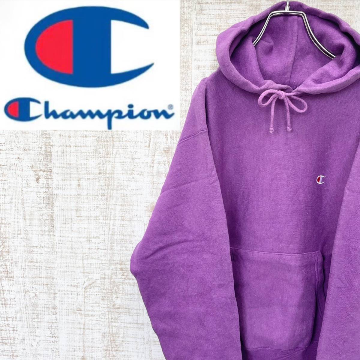 MB36《USA製》チャンピオン　スウェットパーカー　リバースウィーブ　刺しゅうロゴ　