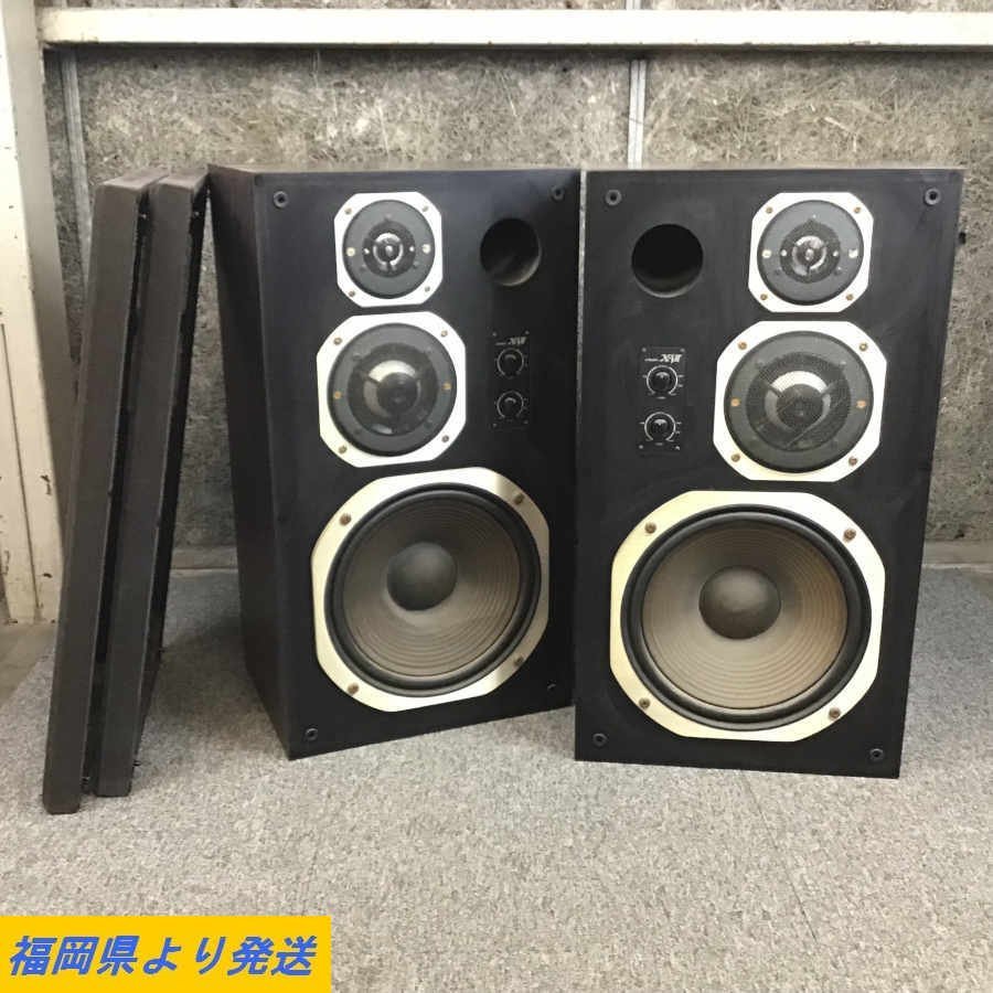 CORAL コーラル X-7(X-VII) スピーカー 3ウェイ システム ペア 中古 直