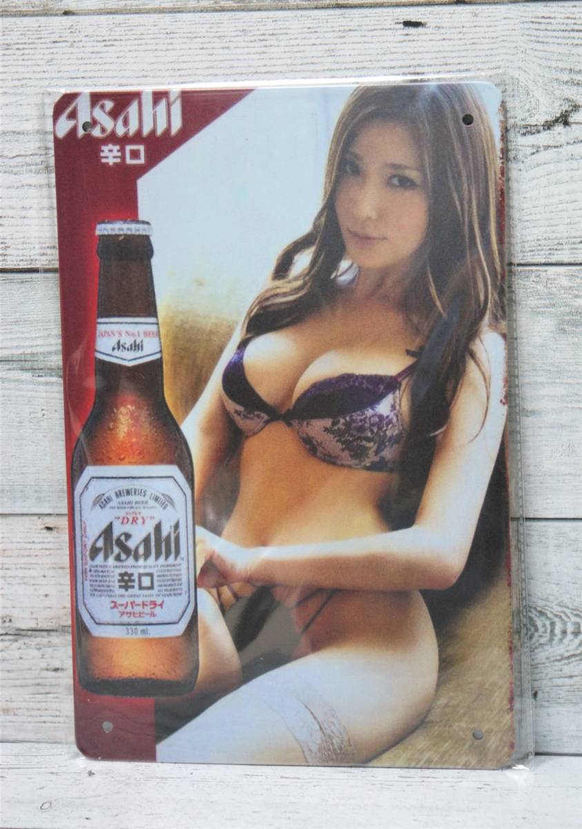 アサヒビール ポスター - Yahoo!オークション A⁄検 店頭用 山内麻美 B3