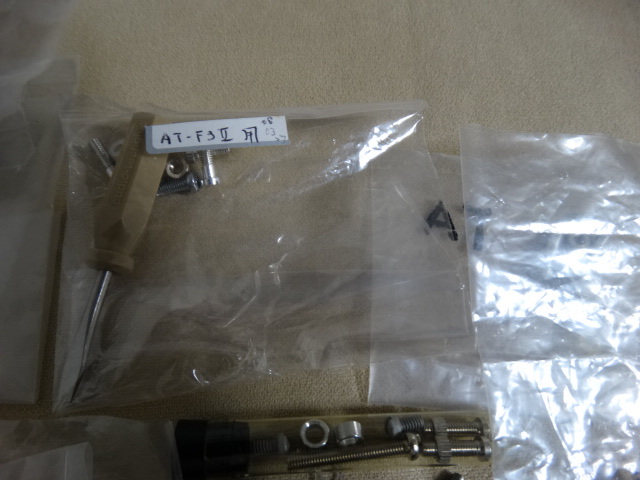 カートリッジ取付用ネジとナット_1