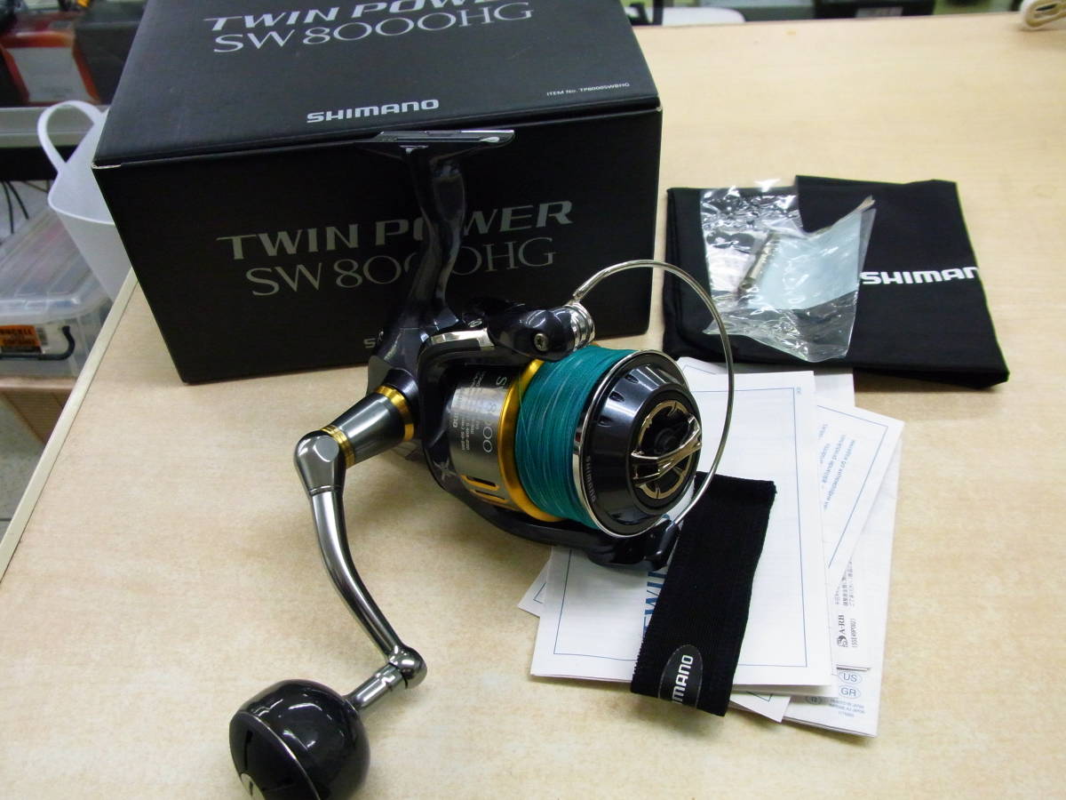 シマノ 15 ツインパワー SW 8000HG TWIN POWER