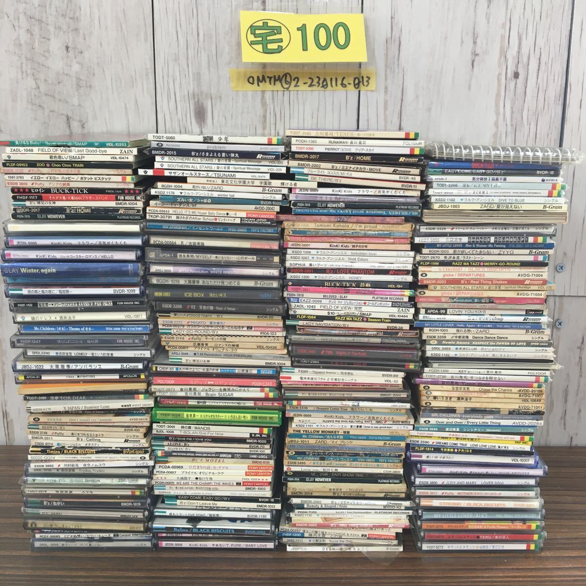 ◯8cmシングルCD 在庫処分 大量 ノーチェックまとめ 計190枚以上 B’z GLAY ラルク キンキ 大黒摩季 華原朋美 ミスチル　ZARD