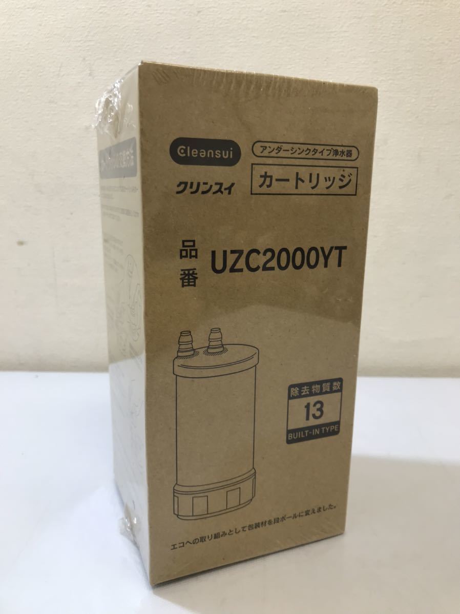 タカギ みず工房 浄水器交換カートリッジ JC0032ST 3本セット