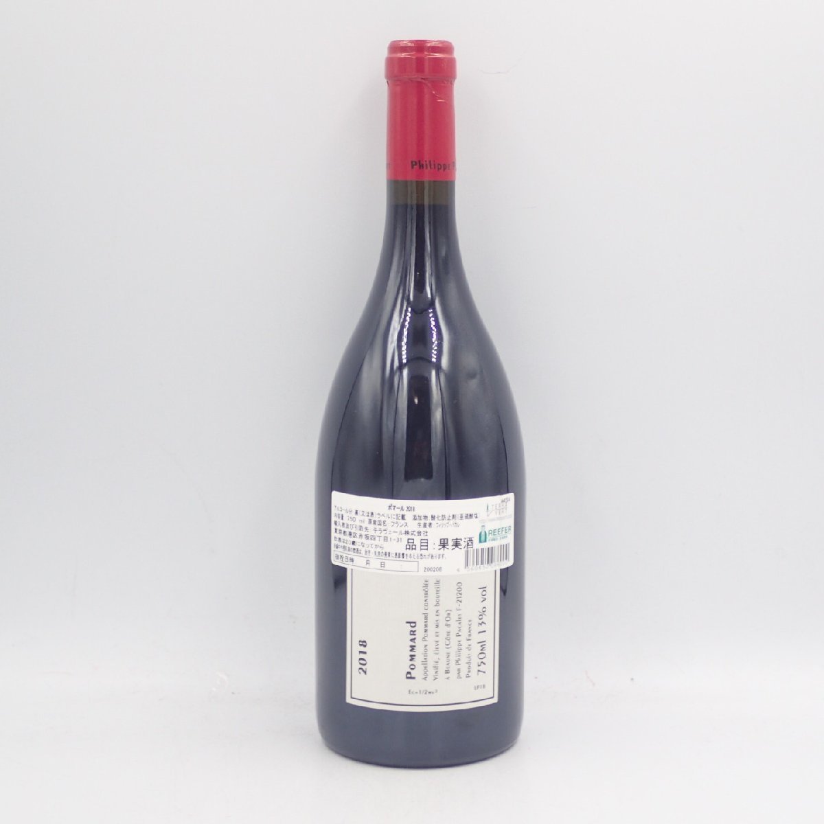 未開栓】フィリップ パカレ ポマール 750ml 2018 PHILIPPE PACALET