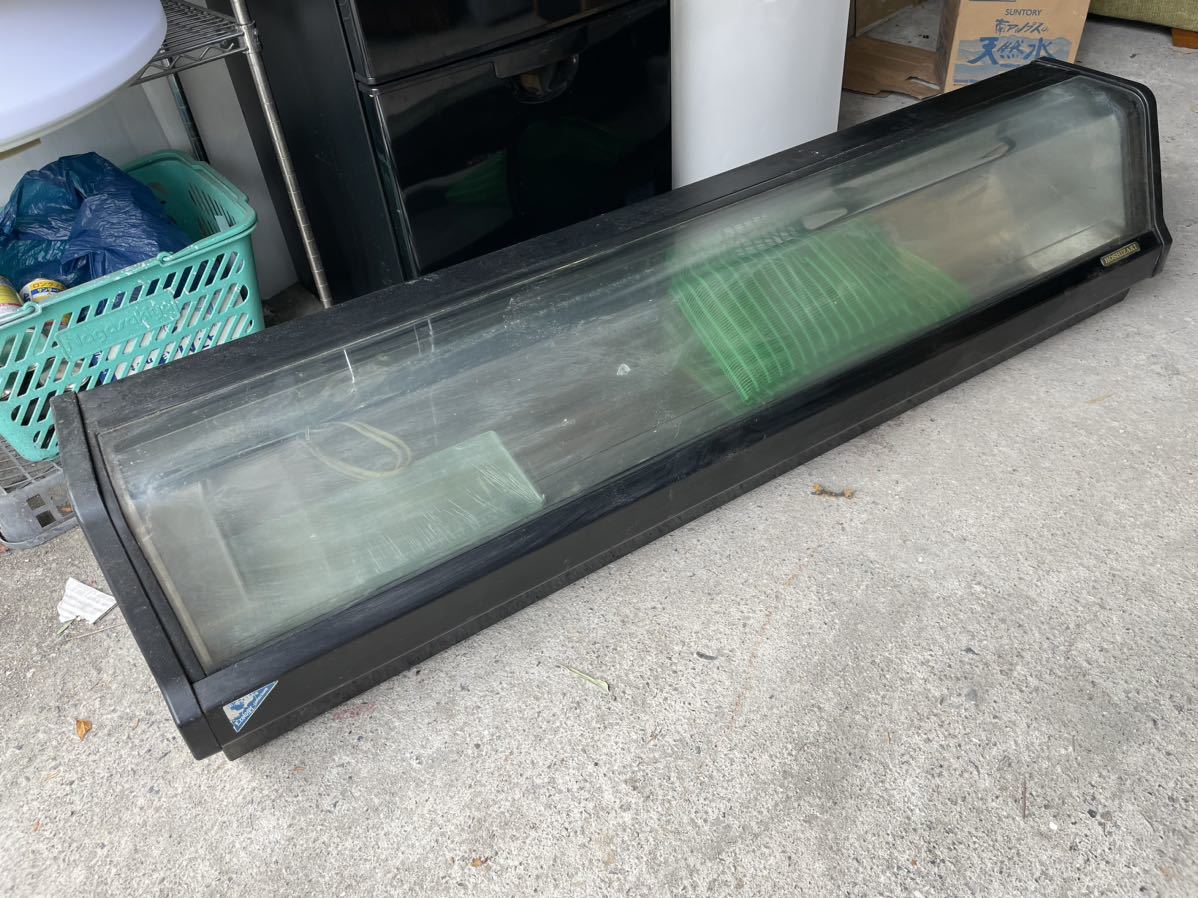 現状品 中古厨房 ホシザキ 恒温高湿ネタケース 1500×340×340 中古 業務用 厨房機器 冷蔵ショーケース 直接引き取りのみ