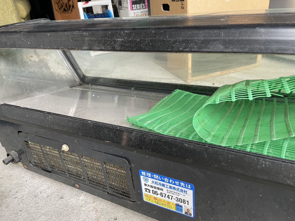 現状品 中古厨房 ホシザキ 恒温高湿ネタケース 1500×340×340 中古 業務用 厨房機器 冷蔵ショーケース 直接引き取りのみ