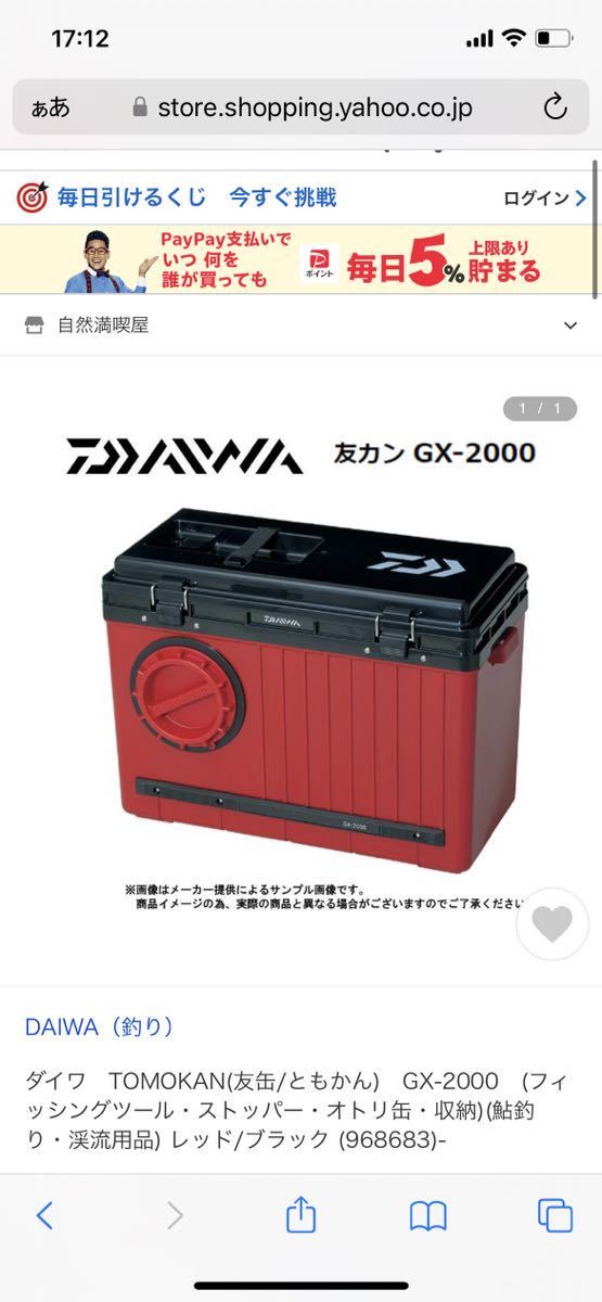 専用 6005 3/4-16UNF ハイスタップ ロングタップ 美品 YAMAWA ,60053/4
