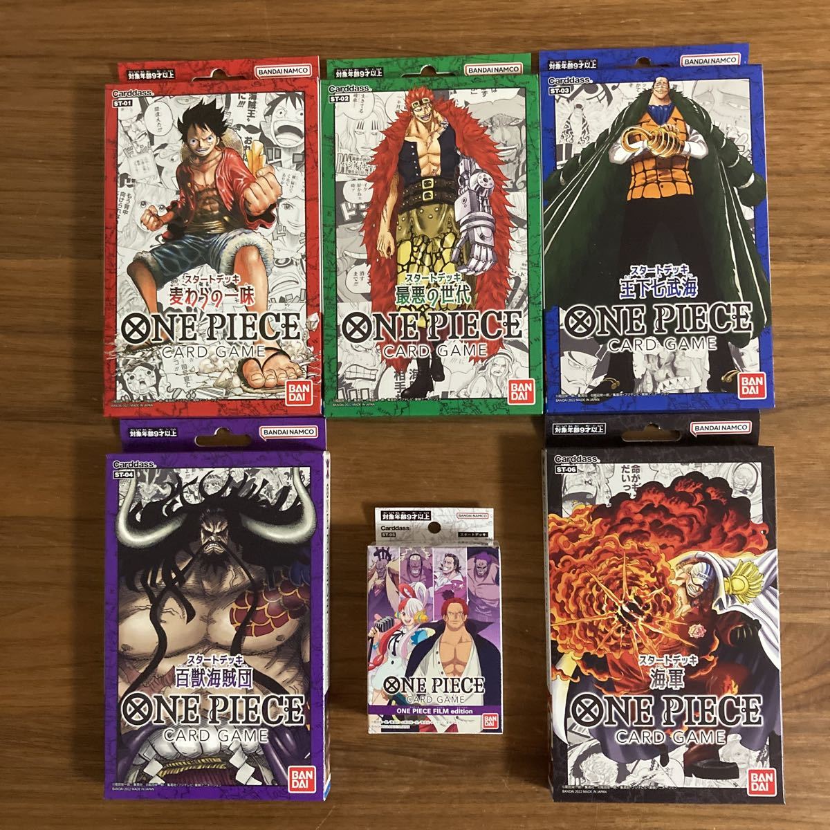 正規品，高品質 ワンピースカードゲーム スタートデッキコンプリートセット ＳＴー０１ ０６ ６点 定価 あり(ワンピース)｜売買されたオークション情報、yahooの商品情報をアーカイブ公開 - オークファン その他