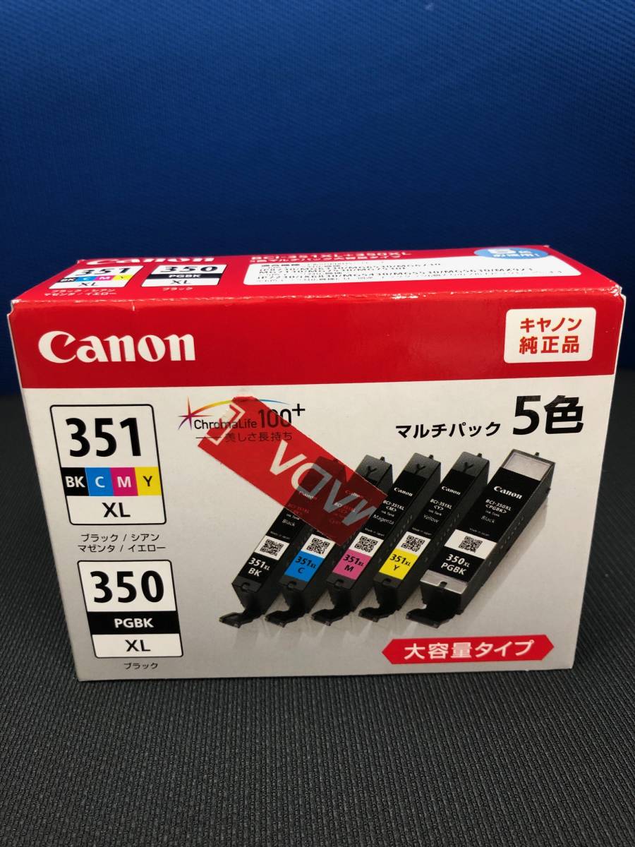 ★新品★未使用品★Canon★純正インク★BCI　351　350「取付期限2023年09月」キャノン　BCI-351XL　350XL