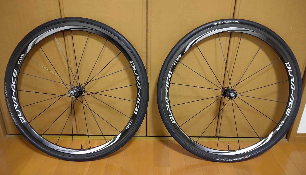 ☆手渡し限定☆【中古】SHIMANO DURA-ACE WH-9000 C35 TU 【公式通販】