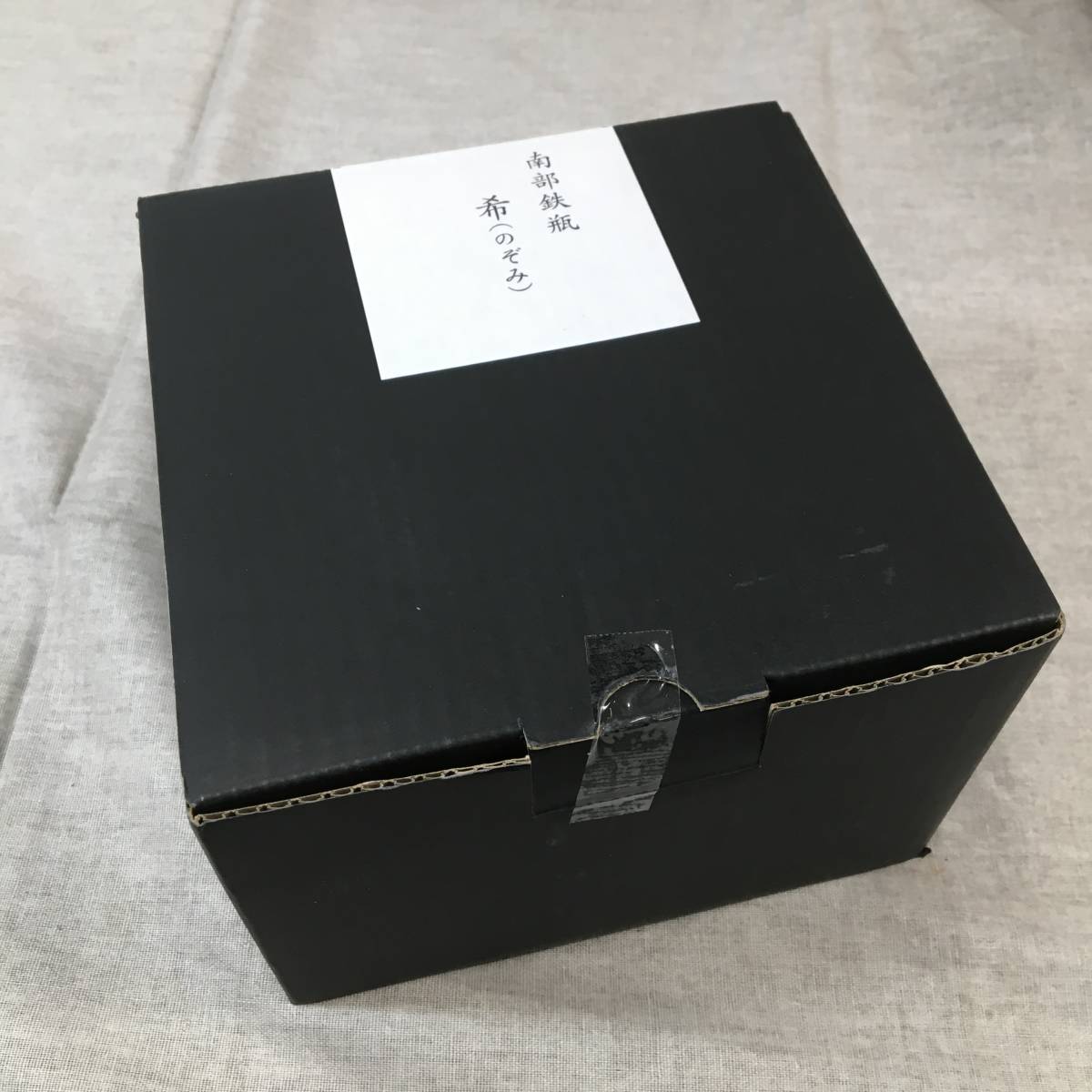 現状品　池永鉄工 鉄瓶 日本製 IH対応 希 南部鉄器 416122 サイズ:幅16.5×高さ20cm 容量:約1.4L