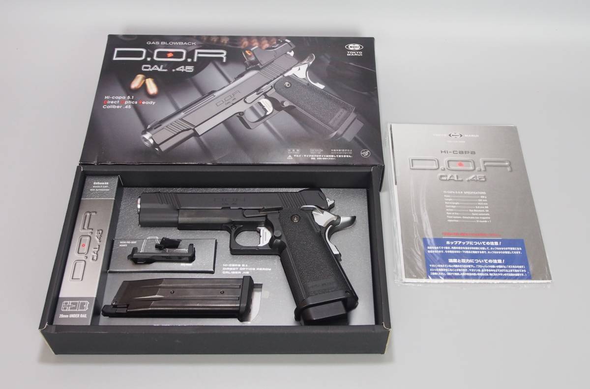 AZ-474 東京マルイ ガスブローバック ハンドガン Hi-capa D.O.R