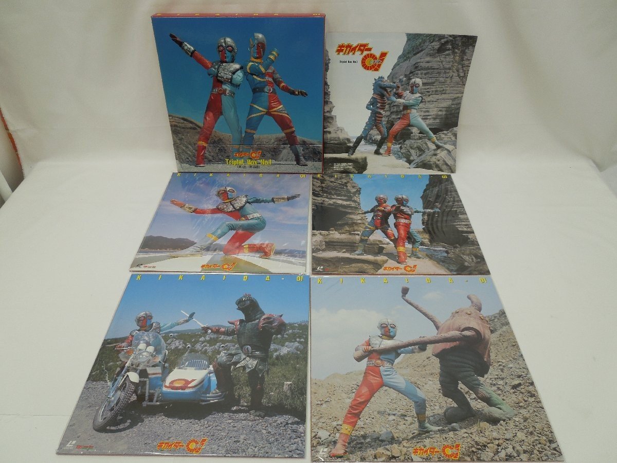0122 LD レーザーディスク 人造人間キカイダー パーフェクトボックス