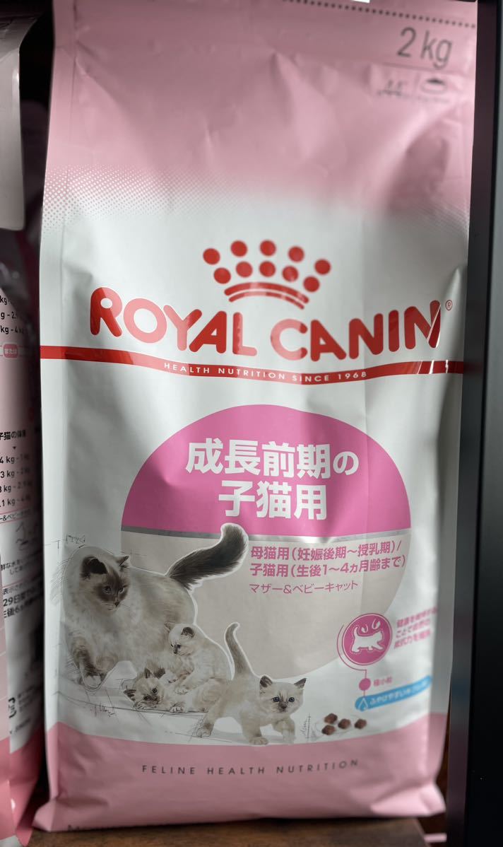 ①ロイヤルカナン マザーベビーキャット 4kg 3袋セット ロイヤルカナン