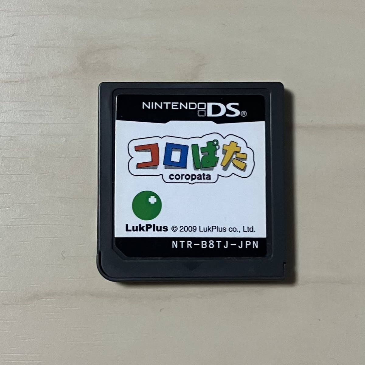 完美品・全DLステージ入り】Nintendo DS ニンテンドーDS プレミア 