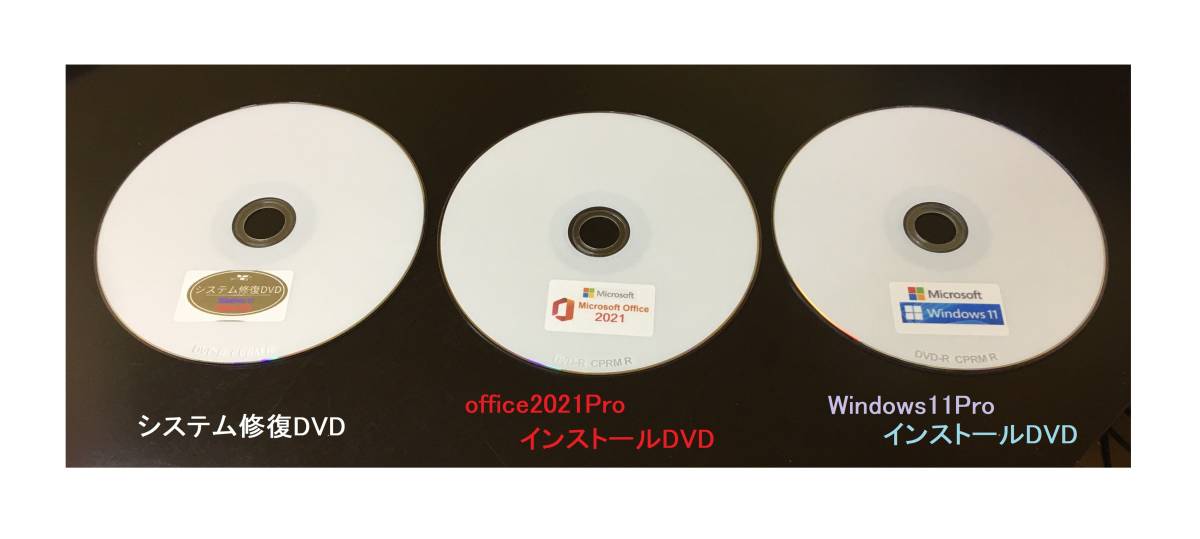 Y-20 Win11 高速起動!! i7-2600・大容量新品SSD512GB・大容量HDD1TB・大