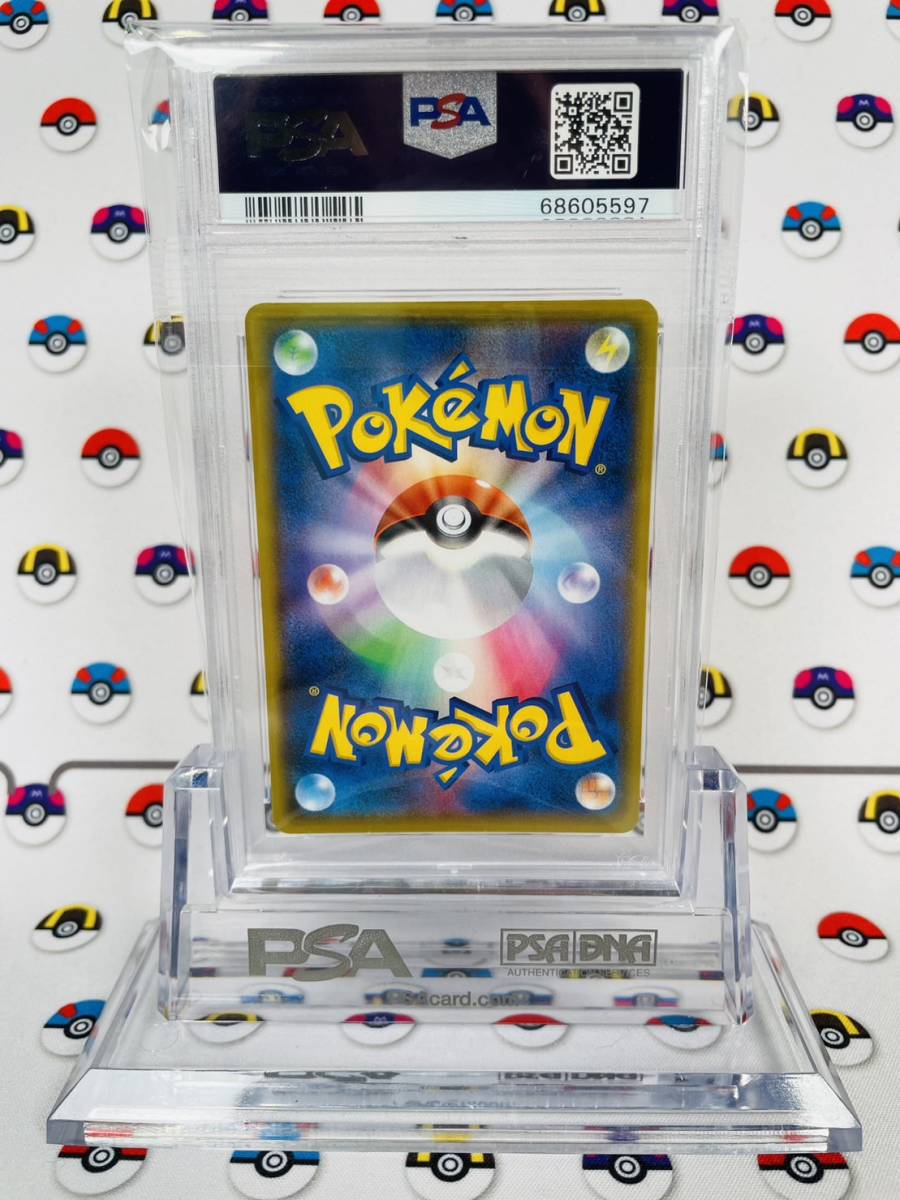 PSA10 ひかるコイキング 25th プロモ ポケカ ひかるコイキング25thプロモpsa10 ストア ひかるコイキング 25th