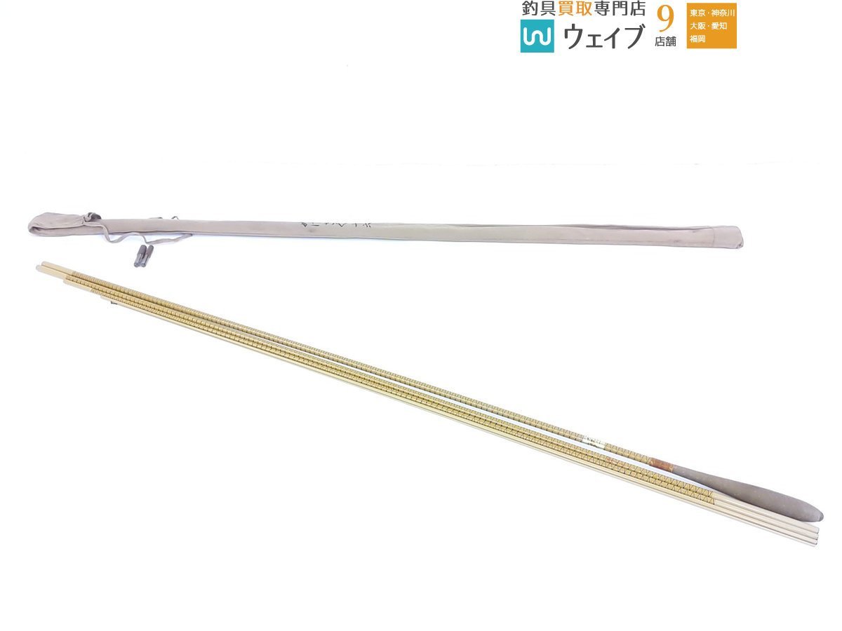 朱紋峰 シマノ ぬけさく - 16｜＠ベリーネット 日本最大新品中古釣具WEB