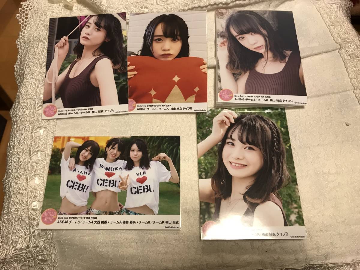 AKB48 ⁄ 19＞AKB48チーム8横山結衣、1st写真集が発売前に重版決定 
