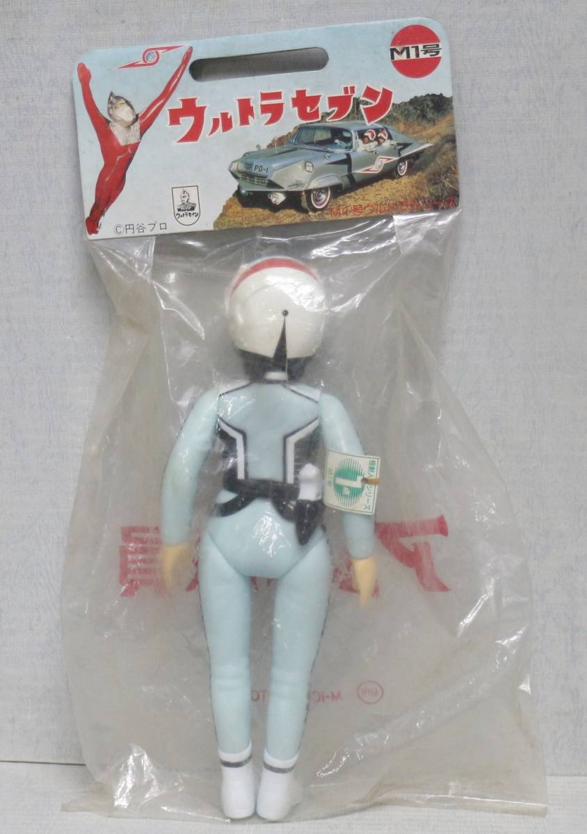 M1号 ウルトラセブン 1967 アンヌ隊員 ソフビ 円谷プロ 日本製 新品未