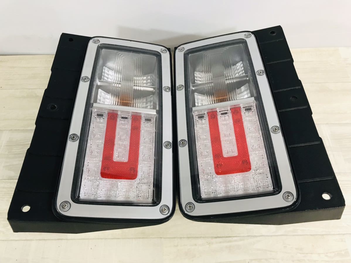 【新車外し】日野　純正 テールランプ 左右セット HINO KOITO220-15281 小糸 プロフィア トラックLEDテール　右左　231233