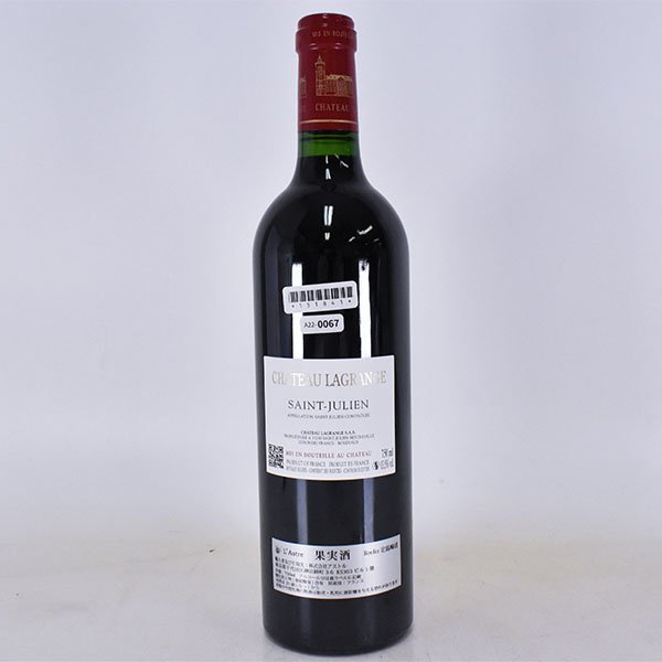 1円～☆シャトー ラグランジュ 2013年 赤 750ml 13.5% サンジュリアン