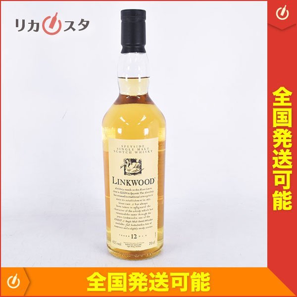 ボウモアクラレットワインカスクBOWMORE ボウモア クラレット ボルドーワインカスク スコッチ ウイスキー 750ml