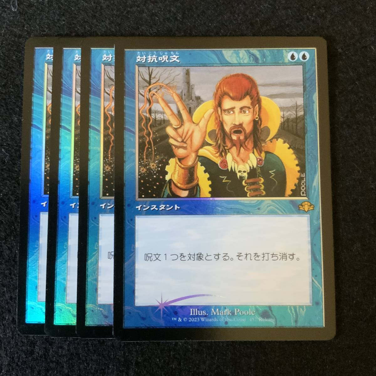 遊戯王 PSA 10 シューティング・スター・ドラゴン アルティメットレア
