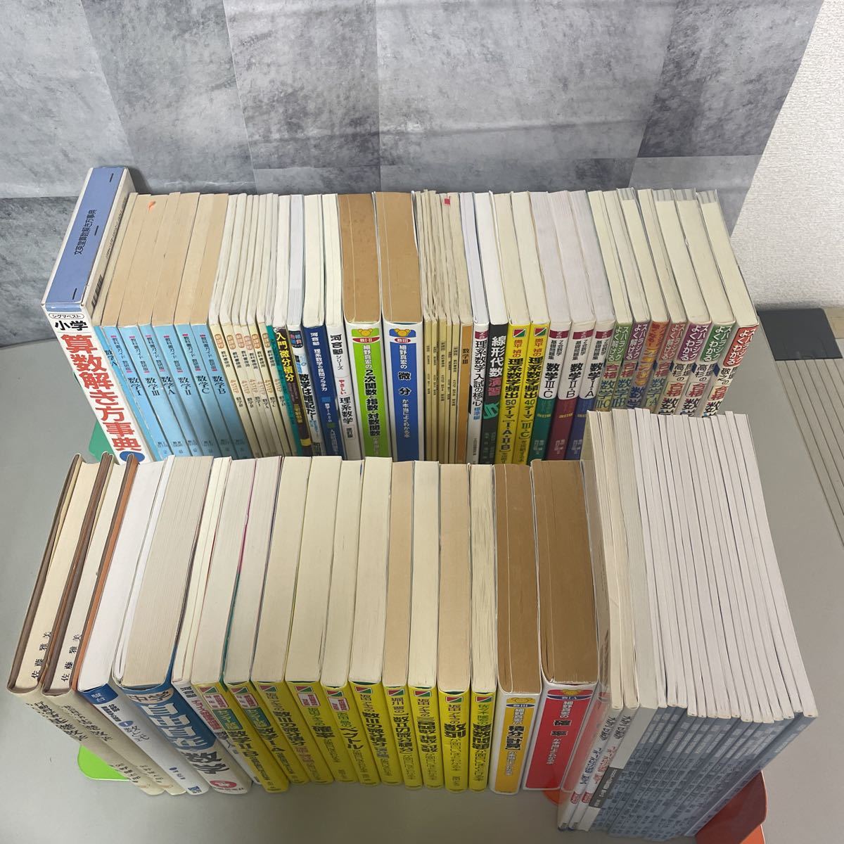 ○大学受験 数学 参考書 77冊 セット○Ⅰ，Ⅱ，Ⅲ，A，B，C/微分/積分