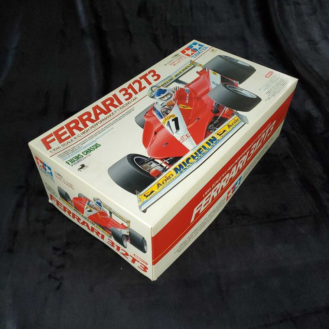 タミヤ 1/10 RC F103RS FERRARI 312T3 TAMIYA 田宮模型 フェラーリ F1