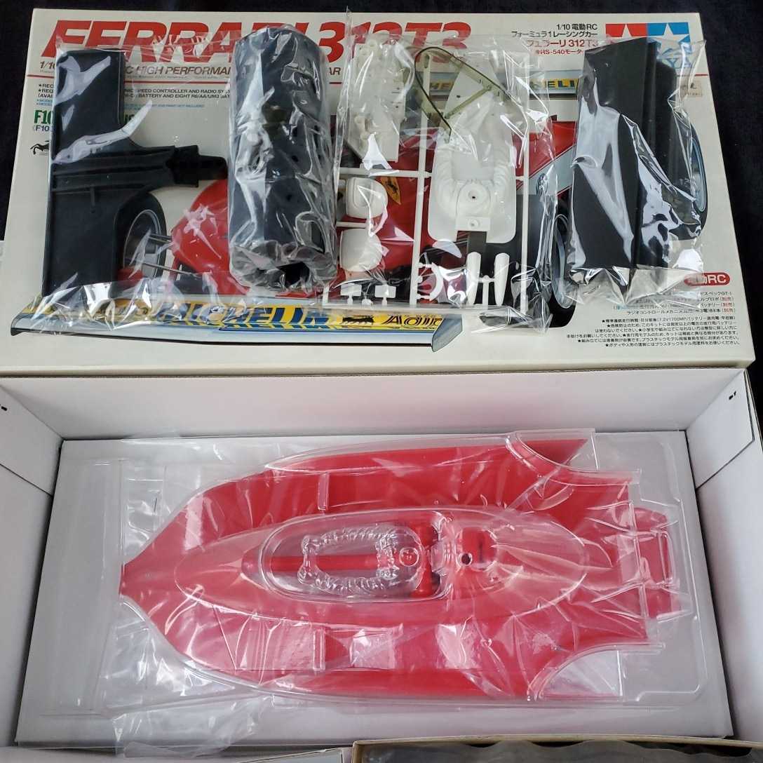 タミヤ 1/10 RC F103RS FERRARI 312T3 TAMIYA 田宮模型 フェラーリ F1
