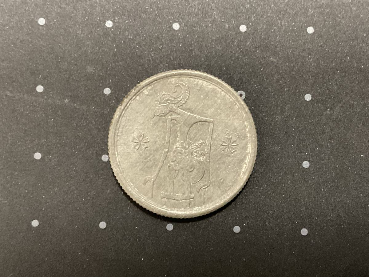 (管80573I)【古銭】未発行ジャワ10銭 錫貨 皇紀2604年(1944年) 軍用貨幣 大日本 現状品 未鑑定品(ジャンク品)
