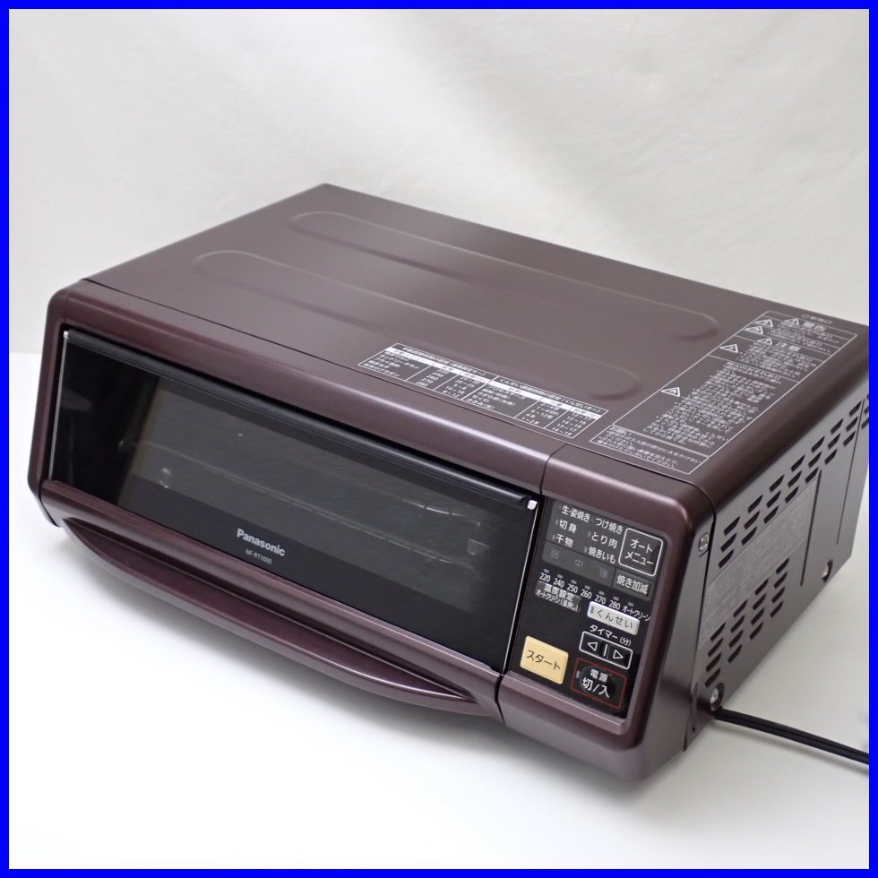 パナソニック スモーク&ロースター NF-RT1000