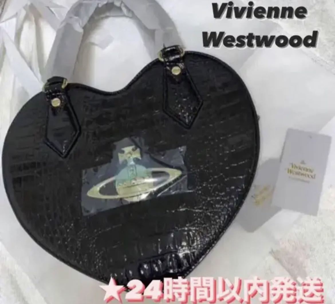 Vivienne Westwood ハートバッグ クロコブラック ゴールドオーブ 高品質，本物保証 Vivienne Westwood ハート型バッグ ブラック クロコ