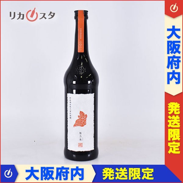 陽乃鳥 ヒノトリ 新政 新政酒造 PAY - マーケット 貴醸酒 : 大阪府内