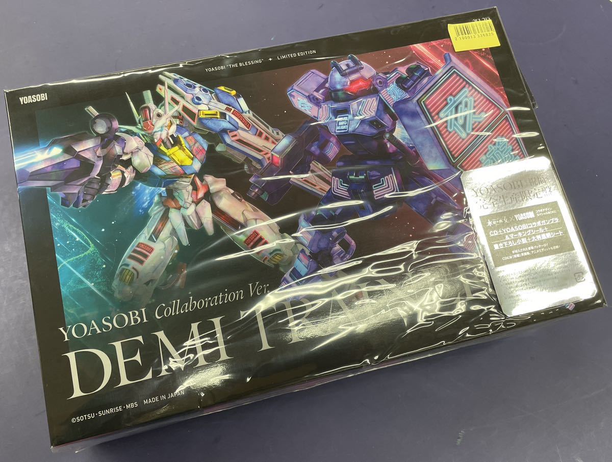YOASOBI 祝福 完全生産限定盤 CD＋付属品 楽天ブックス特典 オリジナルアクリルキーホルダー ガンプラ 水星の魔女 ガンダム 