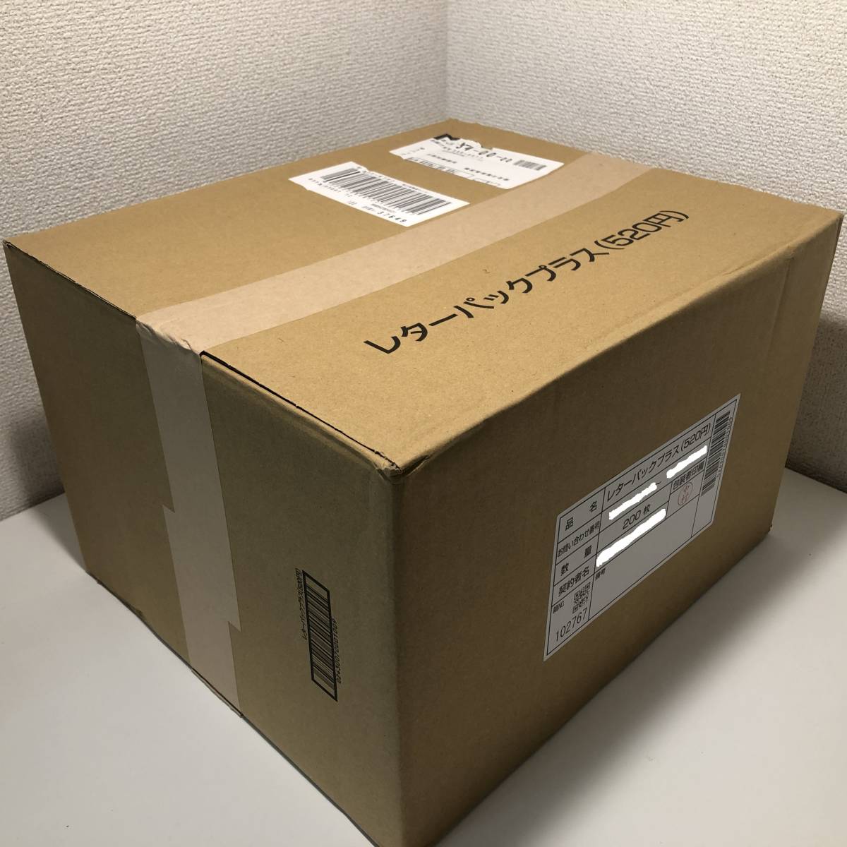 レターパックプラス520（40枚）・レターパックライト370（10枚