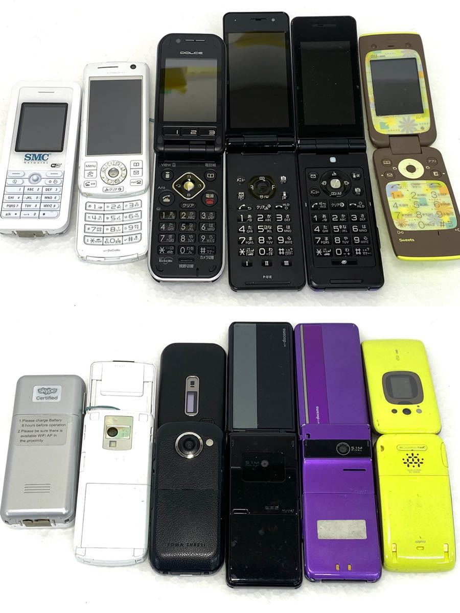 携帯電話 41台 まとめ ドコモ スマホ ソフトバンク au docomo SoftBank