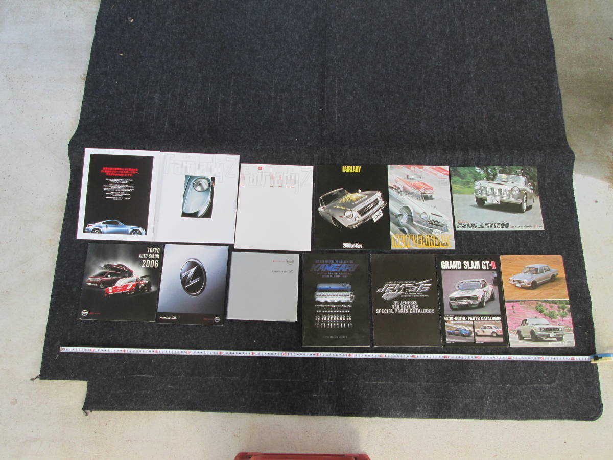 フェアレディZ Fairlady Z 日産自動車 カタログ復刻版 5冊セット