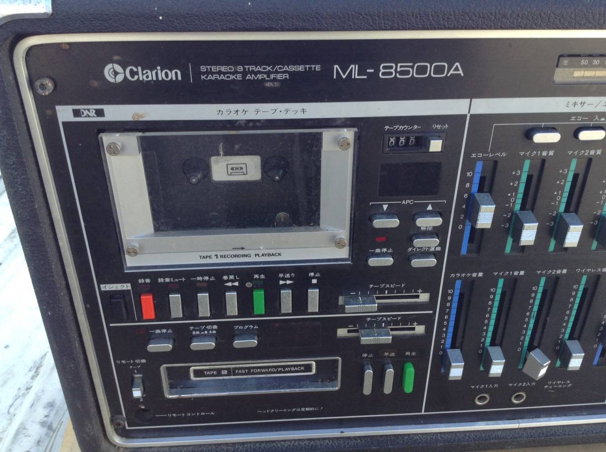 貴重品！clarion 掘り出し物【ML-8500A】大型カセットデッキ clarion
