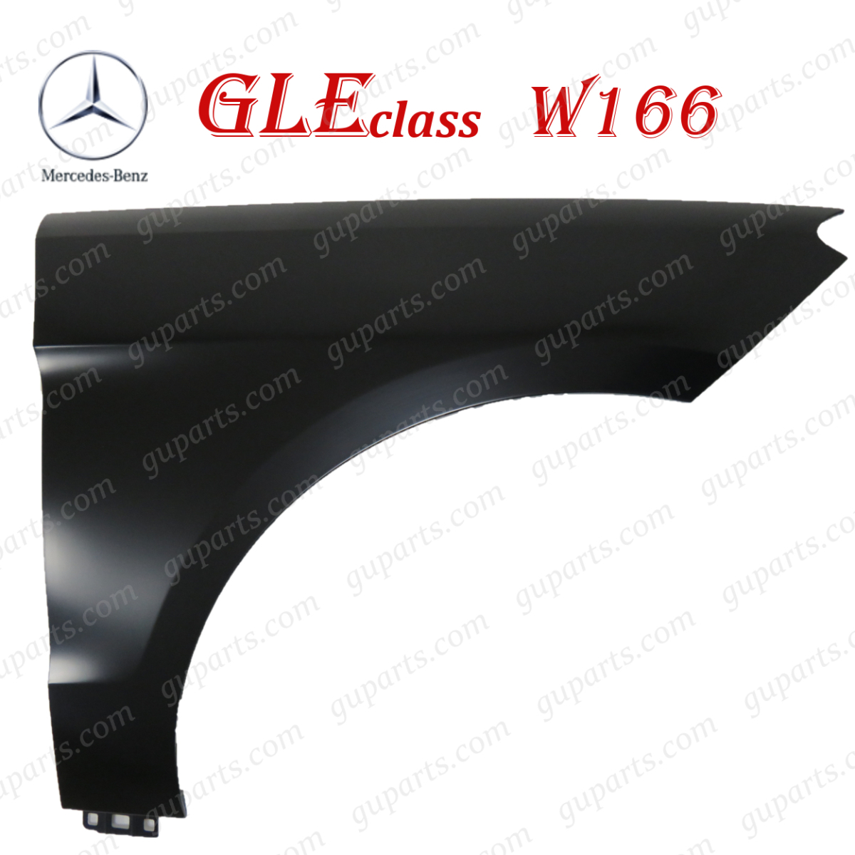 ベンツ GLE クラス W166 2015～ GLE350d GLE43 GLE63 S AMG 166024 166064 166074 フロント 右 フェンダー A 1668801206 A 1668801206