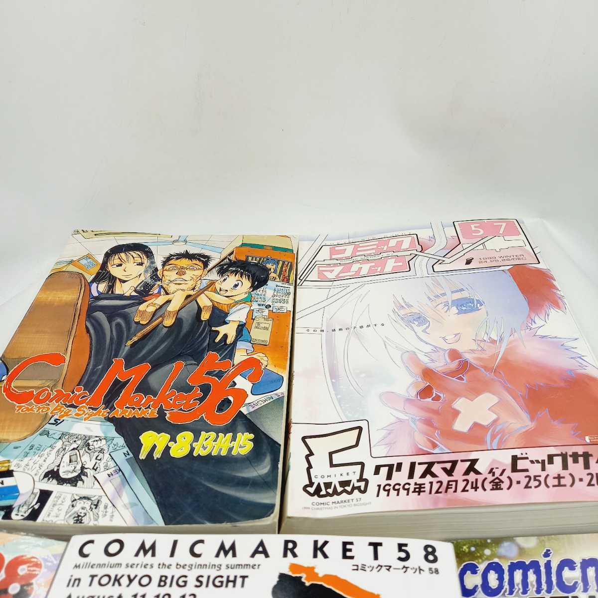 H01096 コミックマーケット 56 57 58 81 98 コミケ カタログ セット 本