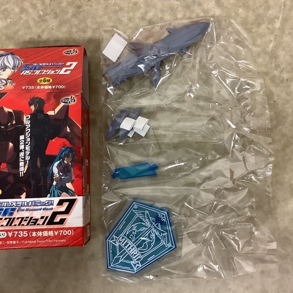 1円〜 未開封含 アトリエ彩 フルメタル・パニック! TSR ASコレクション 