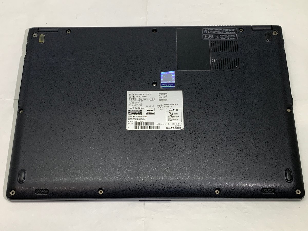 ☆第8世代/訳あり/1円スタート☆富士通 LIFEBOOK U939/A [Core i5