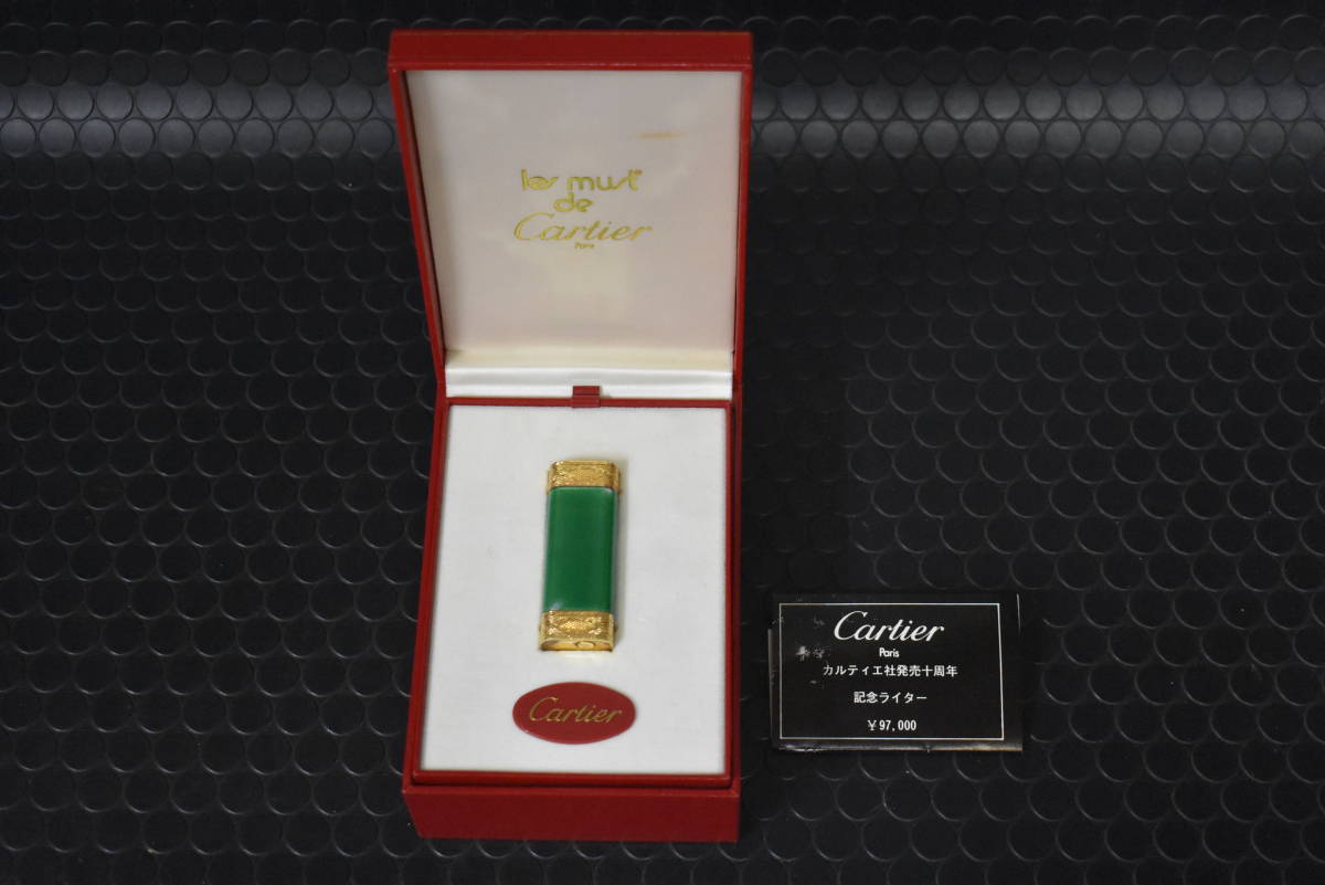 カルティエ ライター 18Kの値段と価格推移は？｜12件の売買情報を集計 ...