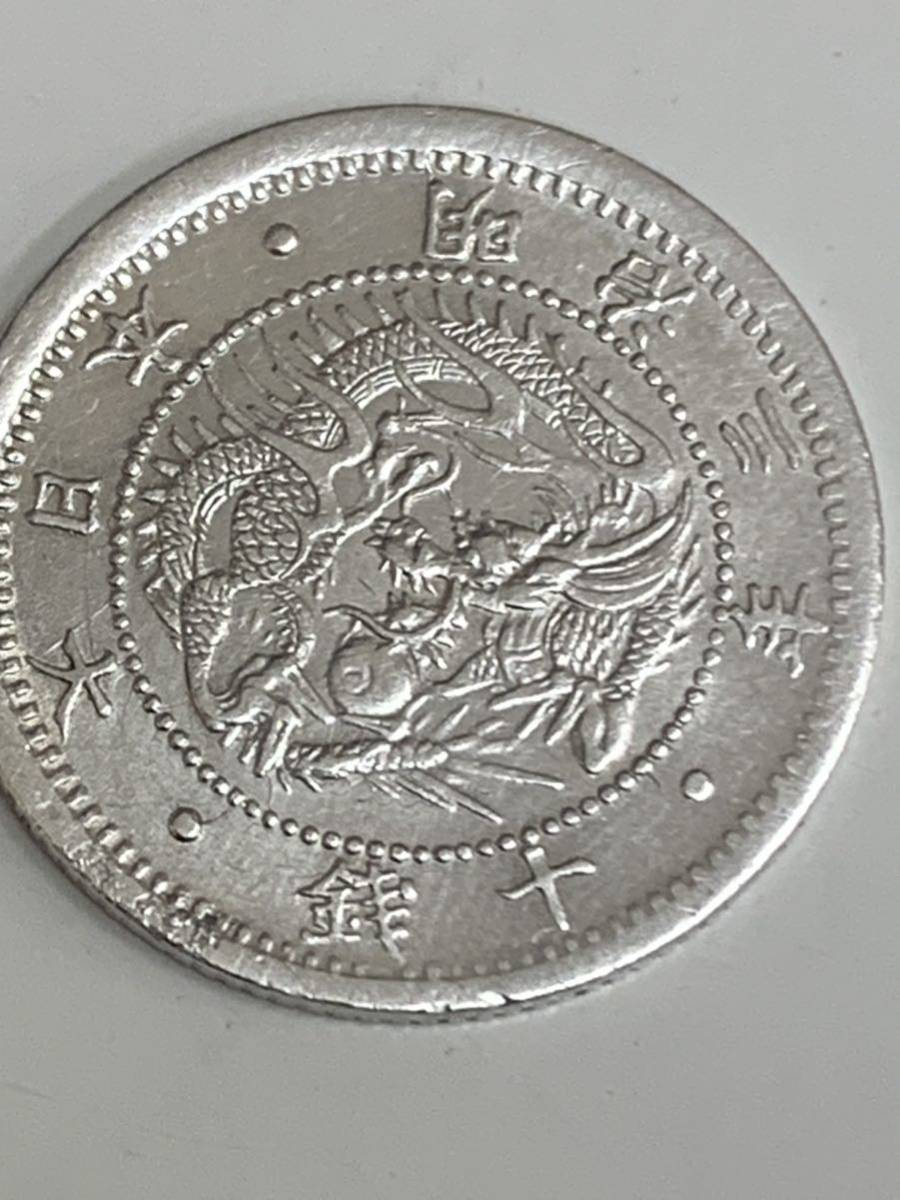 明治3年 旭龍 旭竜 10銭銀貨 明瞭ウロコ 美品 【公式通販】